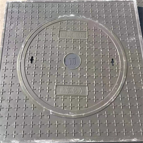 復(fù)合樹脂井蓋